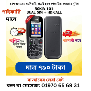nokia 101 button phone