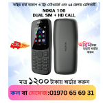nokia 106 dual sim