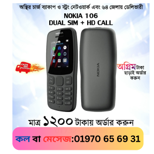 nokia 106 dual sim