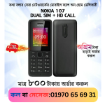 nokia 107 mobile button phone