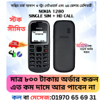 nokia 1280 single sim