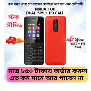 nokia asha 108 dual sim